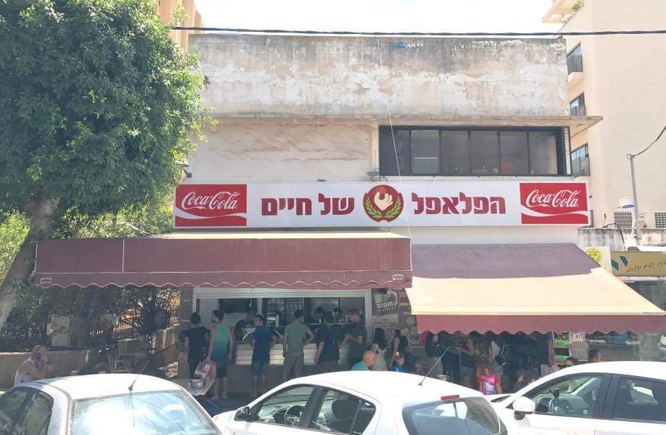 למה הבעלים של פלאפל חיים ושל הצריף ברחוב החלוץ הגישו התנגדות לתוכנית השימור?