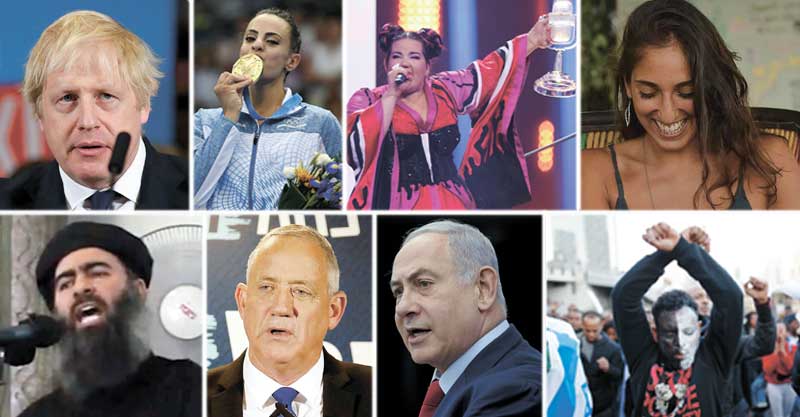 בחירות 2019: תושבי העיר בוחרים את האירוע הכי חשוב שהיה השנה