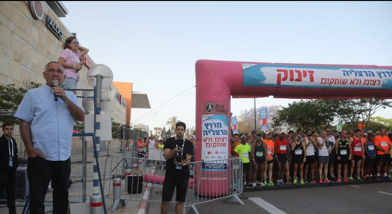 בצל הנחיות משרד הבריאות: אלף איש השתתפו במרוץ הרצליה