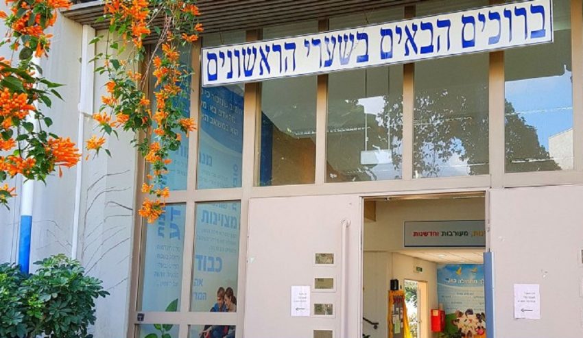 כבוד: תיכון הראשונים זכה בפרס מצוינות חברתית