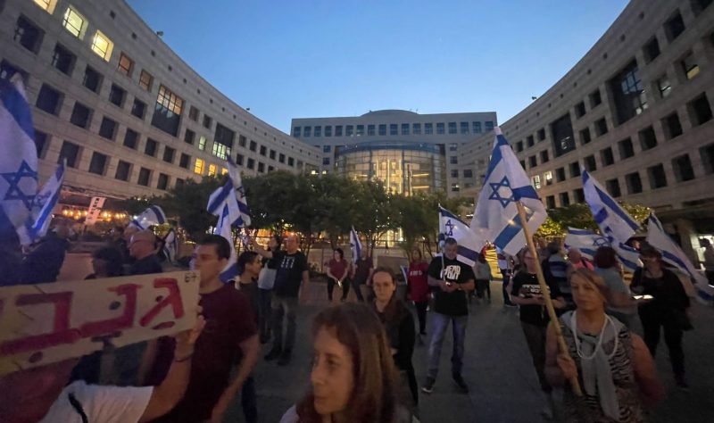 הרצליה מושבתת במסגרת המחאה הגדולה נגד קרן הארנונה שיוזמת הממשלה