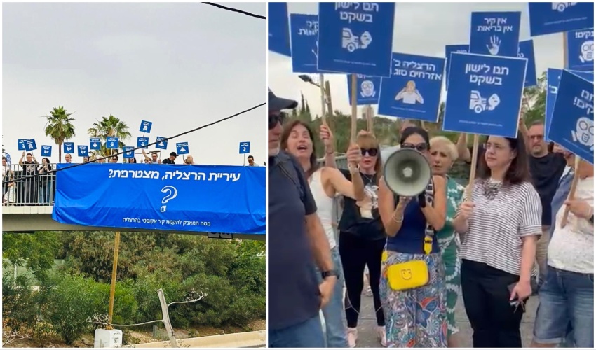 "אנחנו נלחמים על הבריאות שלנו, אנו קוראים לראש עיריית הרצליה להצטרף"