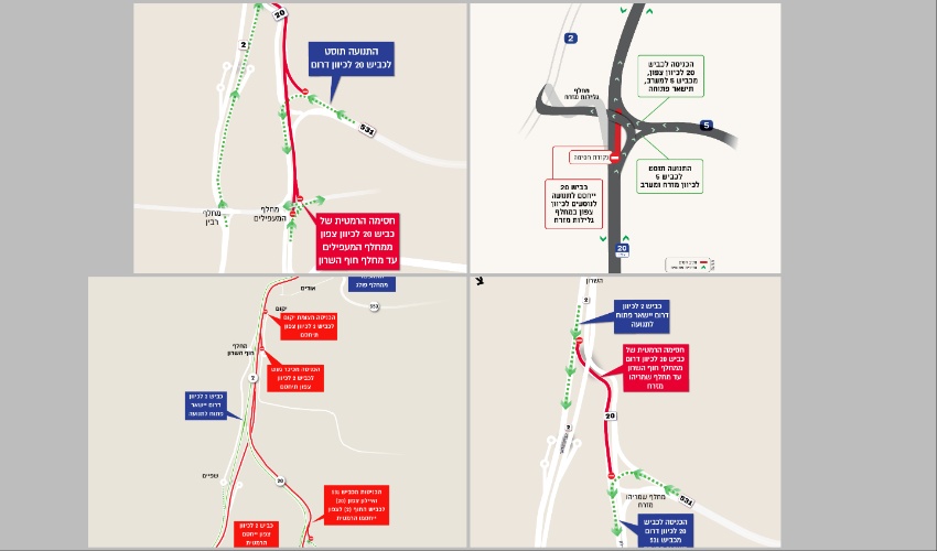 חסימות בכביש 20 ובכביש 2 באדיבות נתיבי איילון