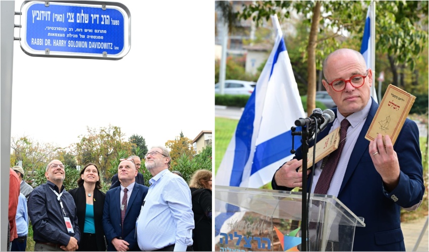 בתמונה משמאל: הרב מאוריסיו בלטר, ד"ר יזהר הס, הרבה עשירה קוניגסברג, הרב ג'ייקוב בלומנטל. בתמונה מימין ד"ר יזהר הס, צילומים יוסי זליגר, באדיבות יחצ